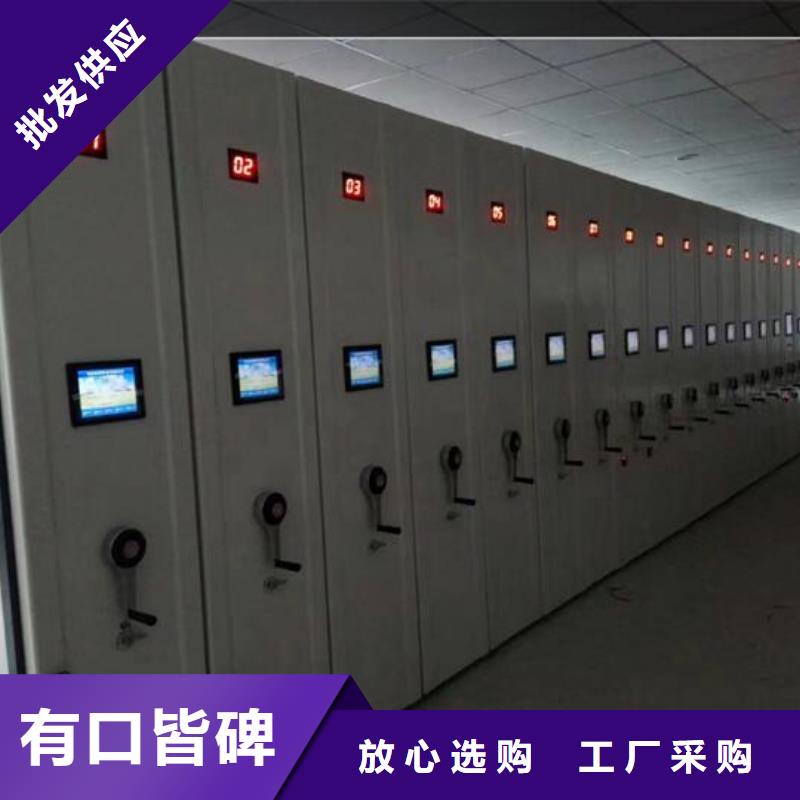 财务密集柜价格优惠【鑫武】