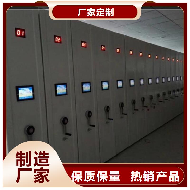 密集柜工厂直销