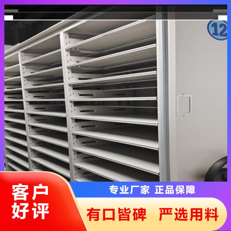 轨道密集架订制【鑫武】