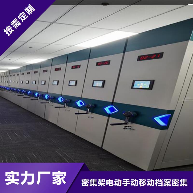 密集柜生产基地