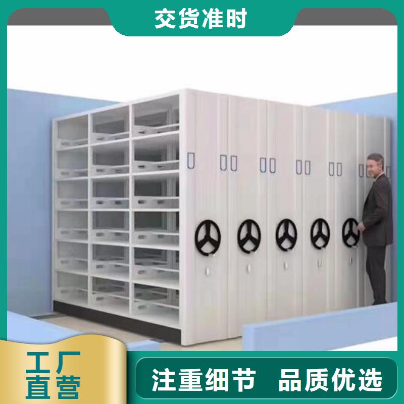 智能密集柜现货直供