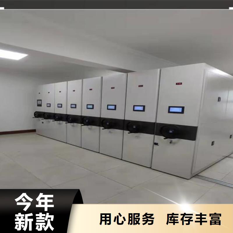 密集架生产基地