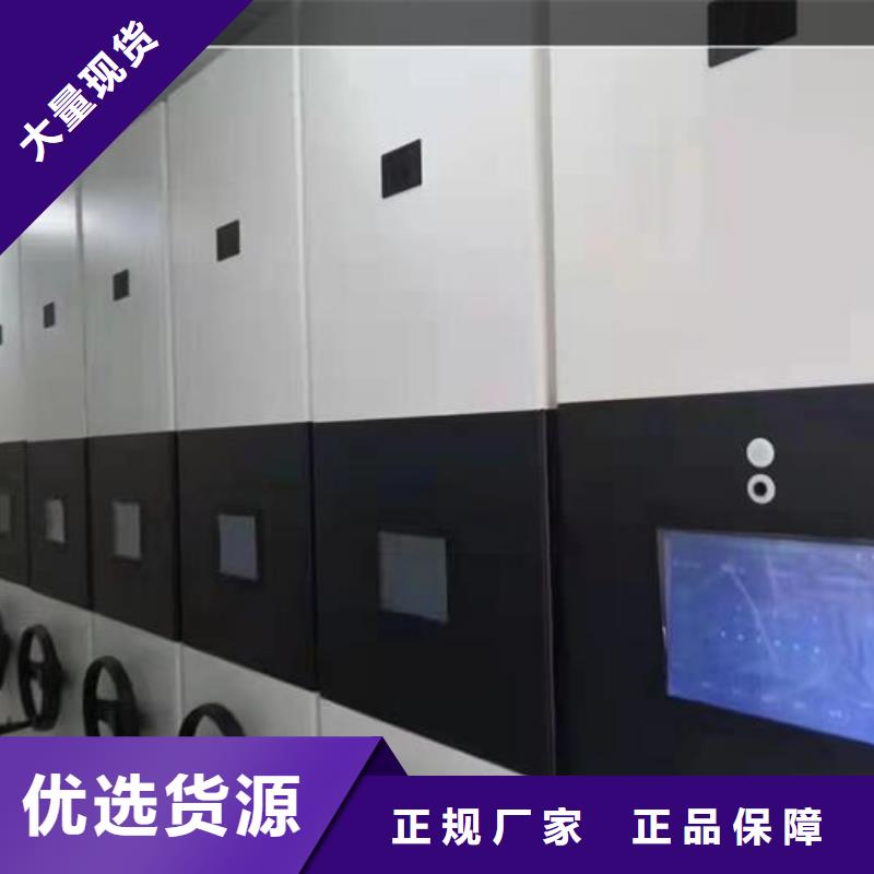 手动密集架-视频-手动密集架|广西省桂林市|阳朔|平乐|贵港|柳州|河池|北海|崇左|南宁|梧州