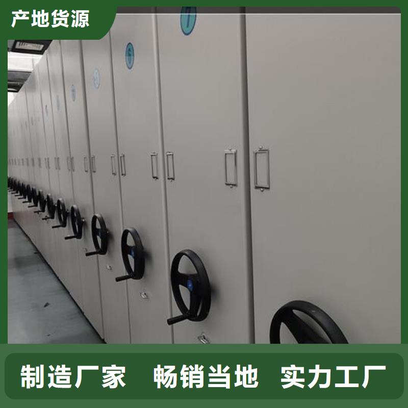 厂家会计凭证密集柜