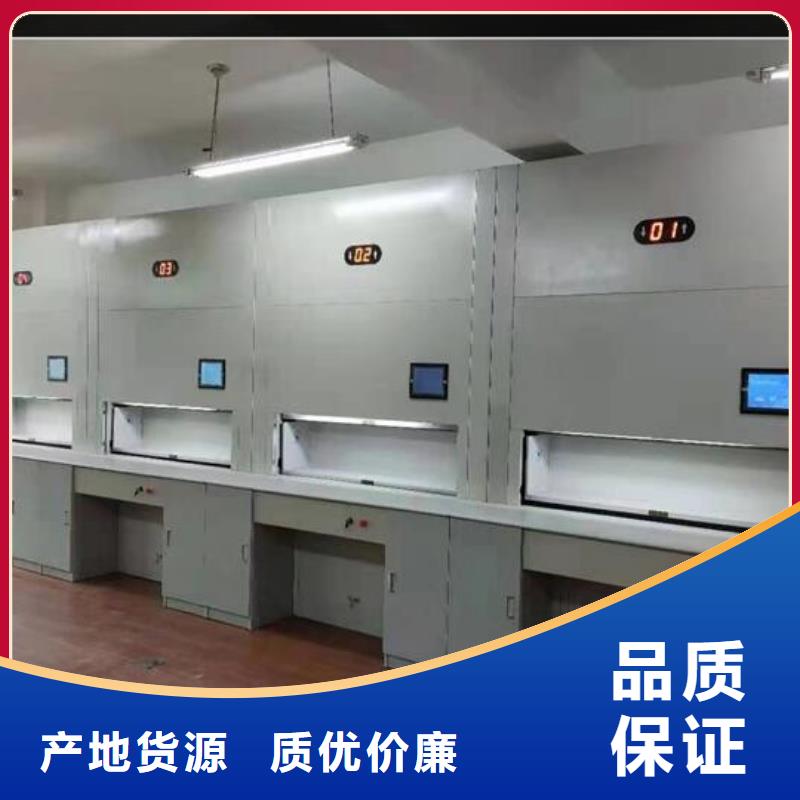 手动密集架视频-甘肃省|天水|陇南|嘉峪关|兰州|定西手动密集架-密集架-密集柜