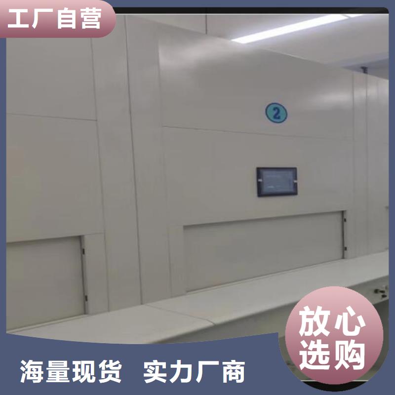 手动密集架视频-甘肃省|天水|陇南|嘉峪关|兰州|定西手动密集架-密集架-密集柜