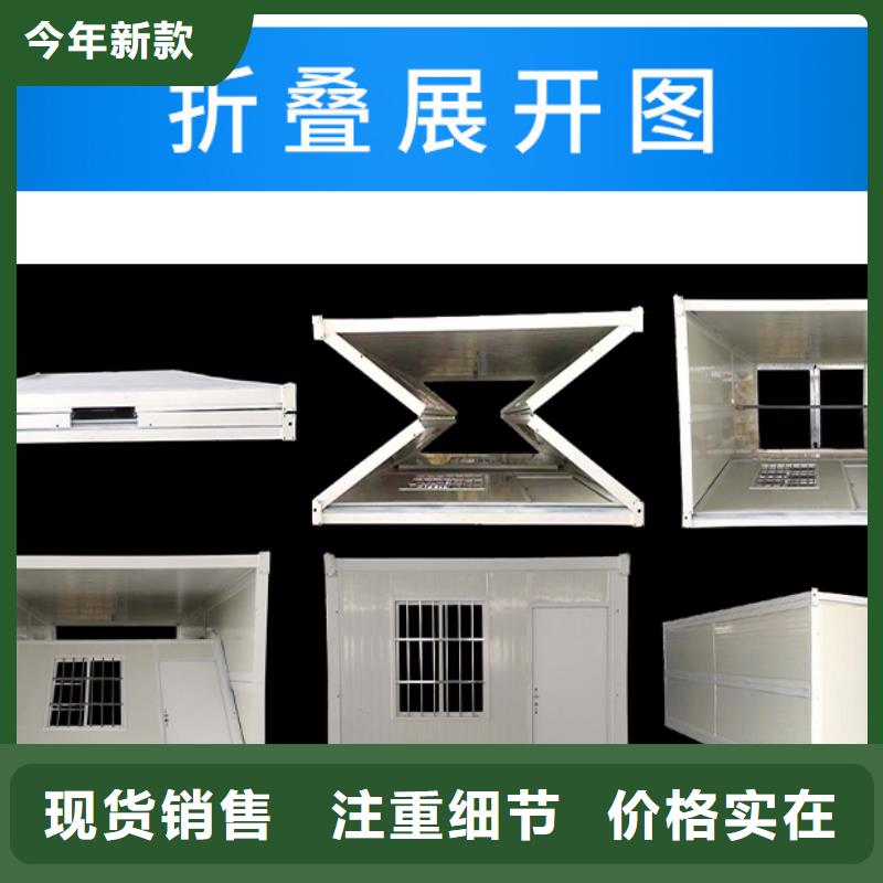 【折叠房屋】档案柜拒绝差价