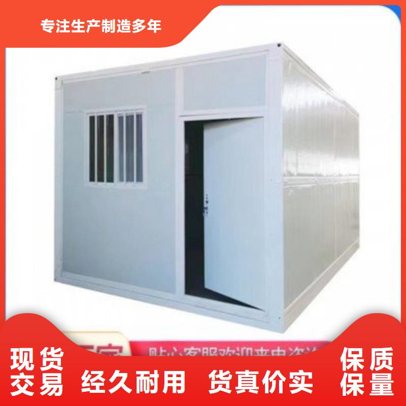 实力公司【折叠房屋】_图书馆配套设施厂家品控严格-《同城》供应商