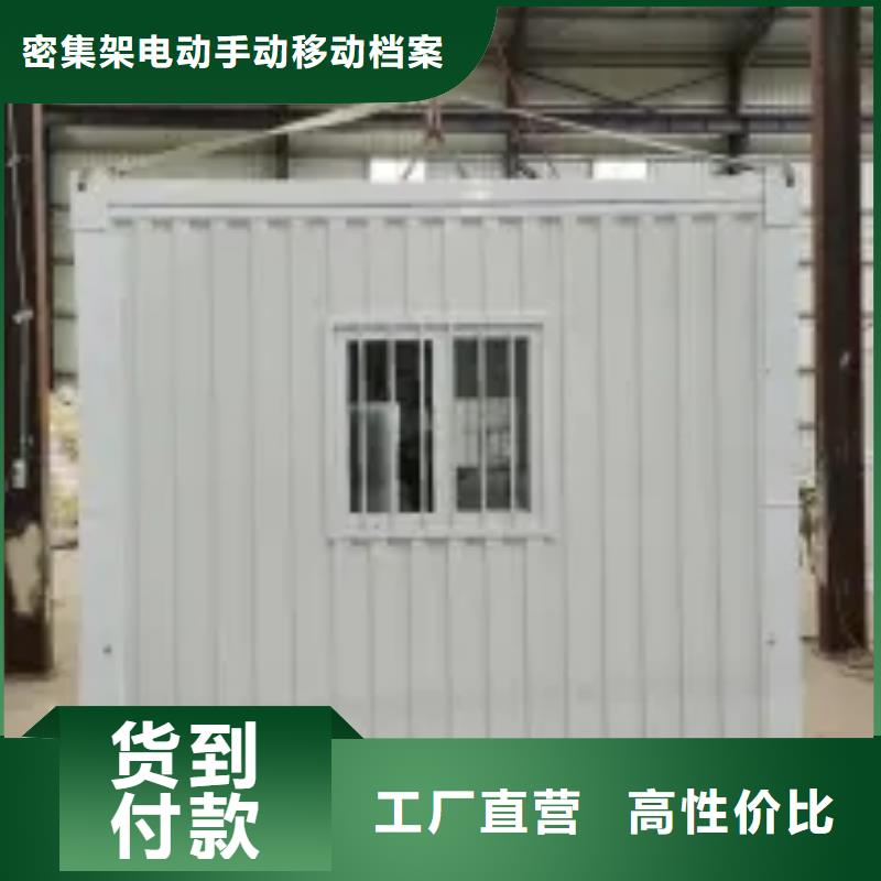 手动密集架-视频-手动密集架-直辖上海市(附近)经销商-徐汇|宝山|松江|闸北|静安|浦东新