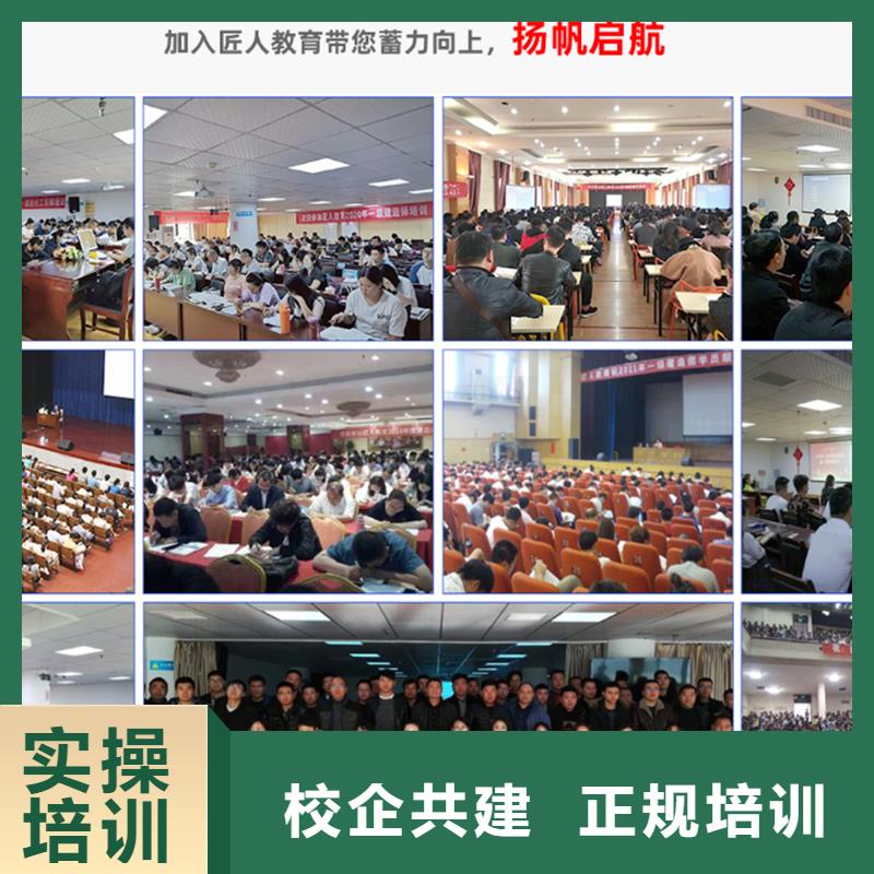 【一级建造师,中级职称实操教学】