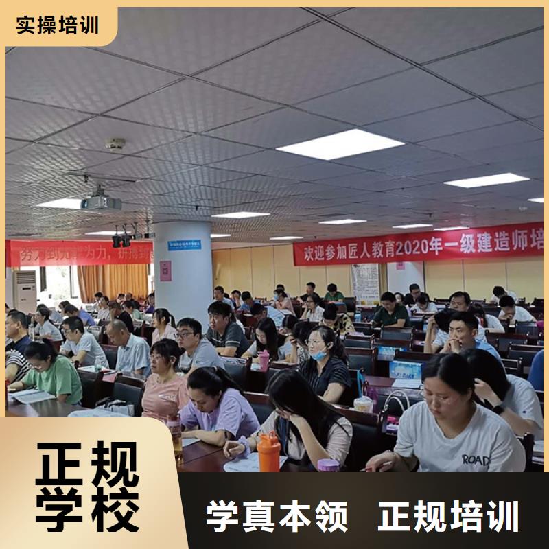 一级建造师成人职业教育加盟正规学校