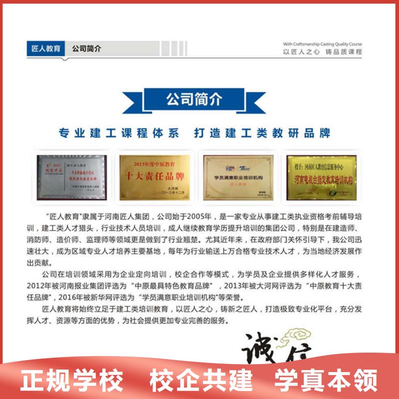 一级建造师三类人员随到随学