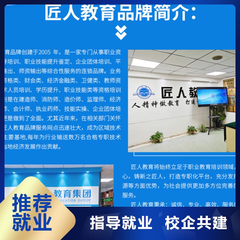 【一级建造师】消防工程师报考技能+学历