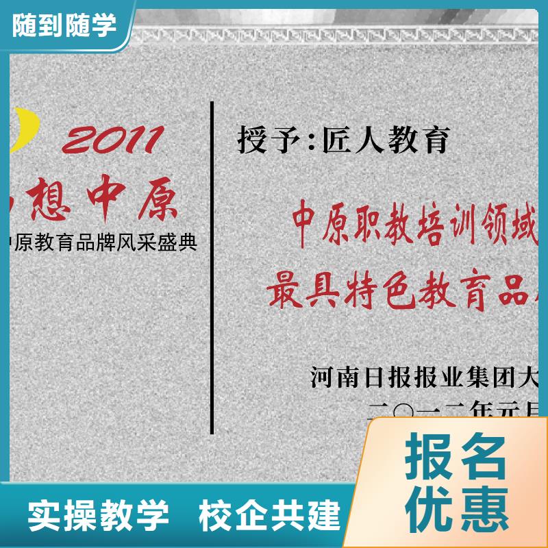 一级建造师_党建培训机构随到随学