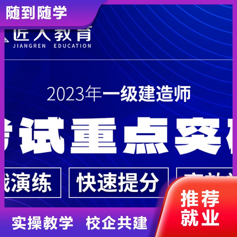 一级建造师初级经济师报名优惠