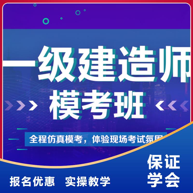 一级建造师市政二级建造师就业前景好