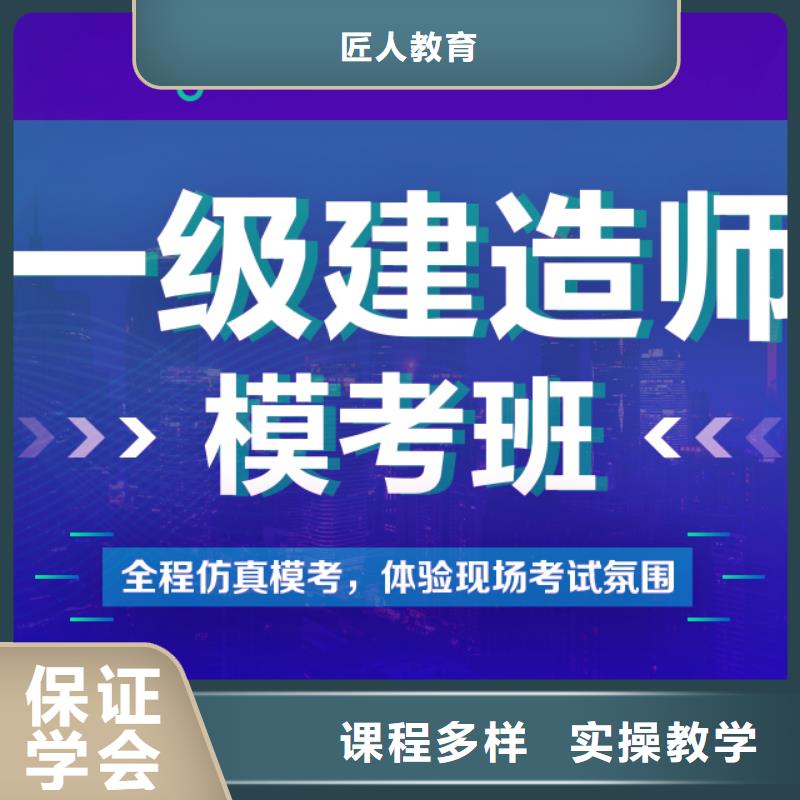 一级建造师初级经济师报名优惠