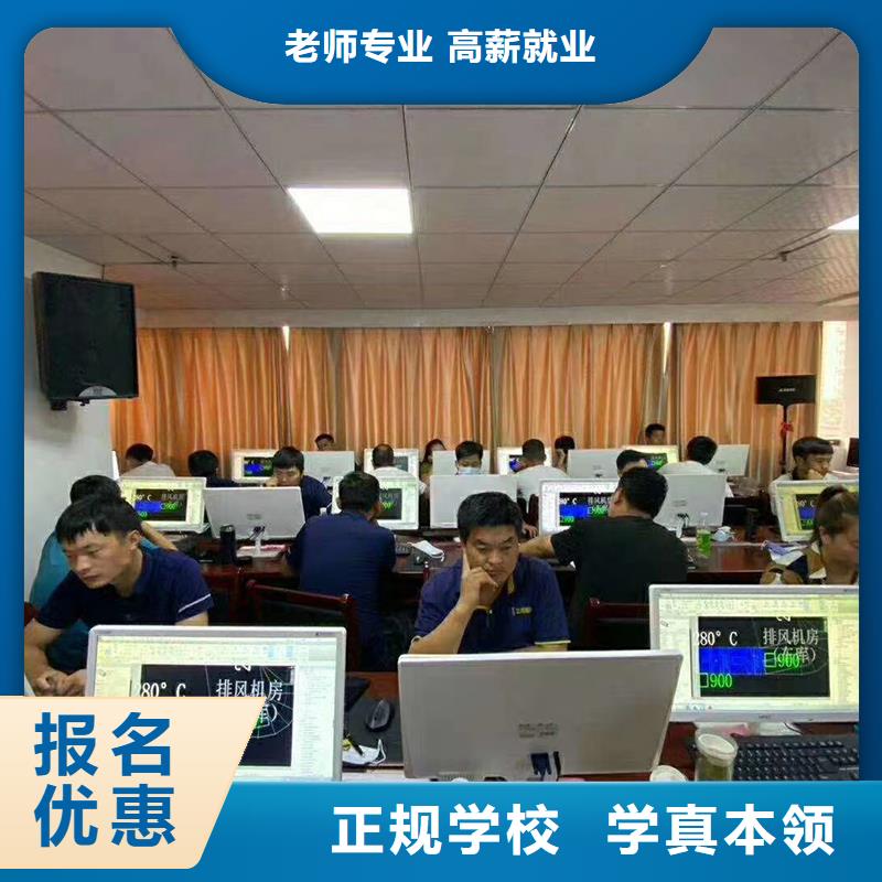 一级建造师【职业教育加盟】学真技术