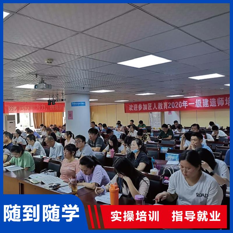 一级建造师三类人员随到随学