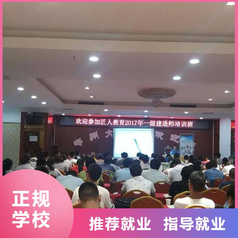 一级建造师二建报考条件保证学会