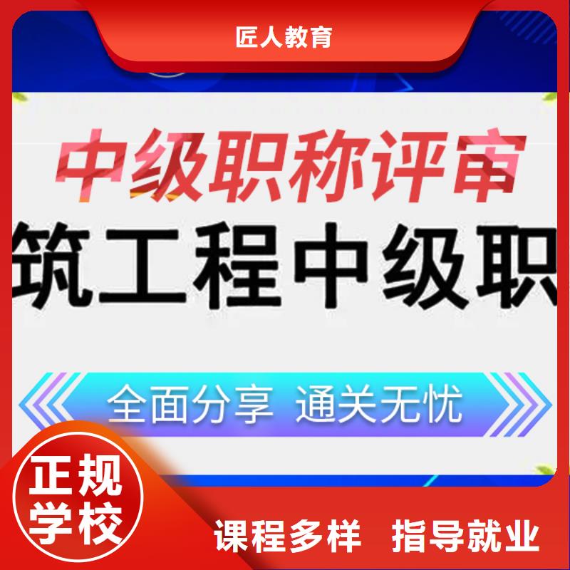 成人教育加盟党建培训机构保证学会