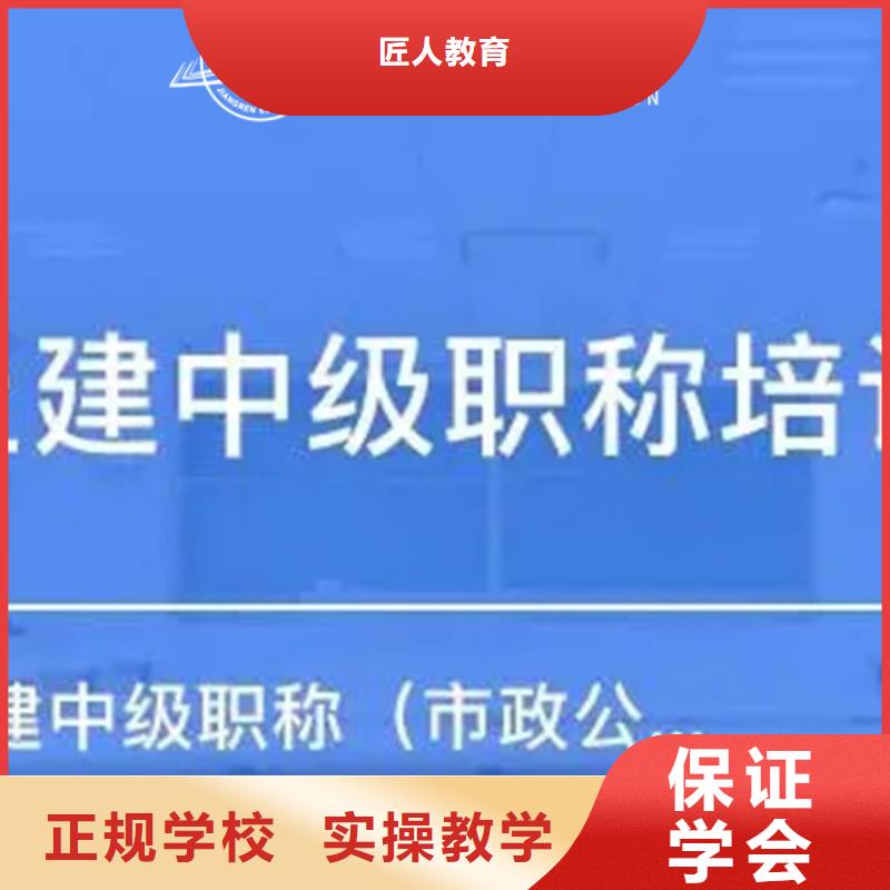 成人教育加盟党建培训机构保证学会