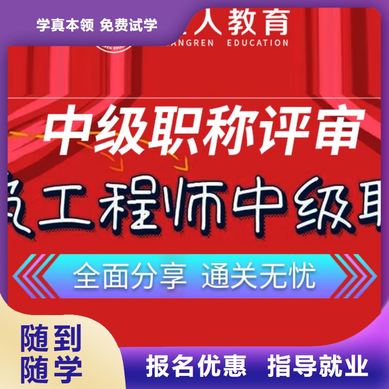 成人教育加盟-二建培训专业齐全