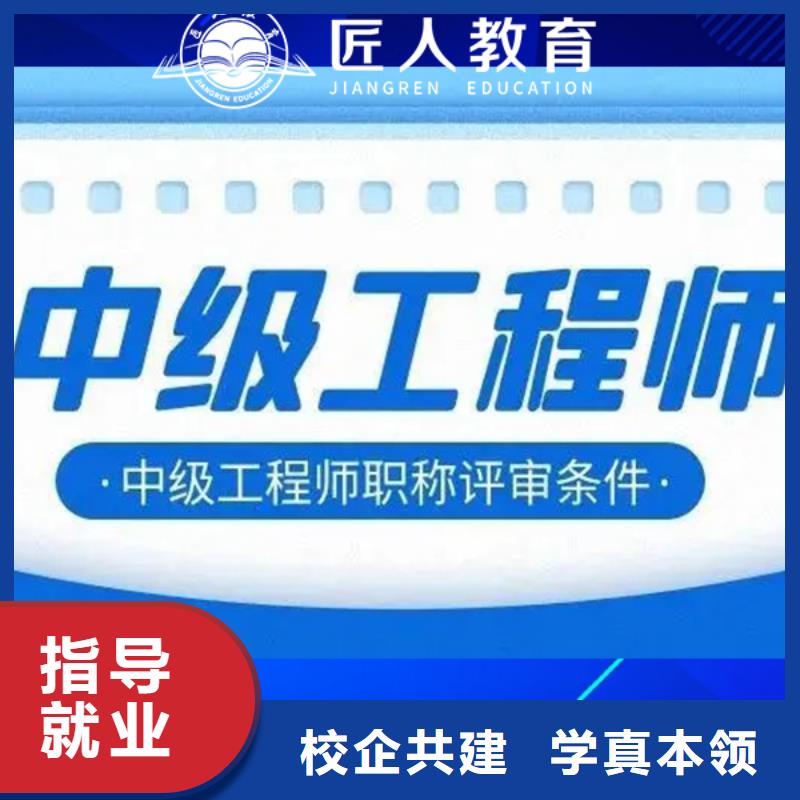 成人教育加盟,消防工程师考证随到随学