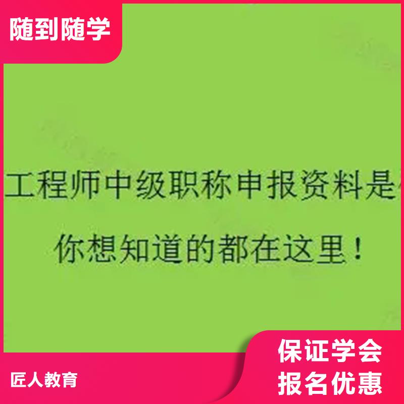 成人教育加盟_一建培训就业前景好