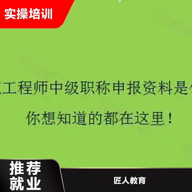 成人教育加盟一级消防工程师实操教学