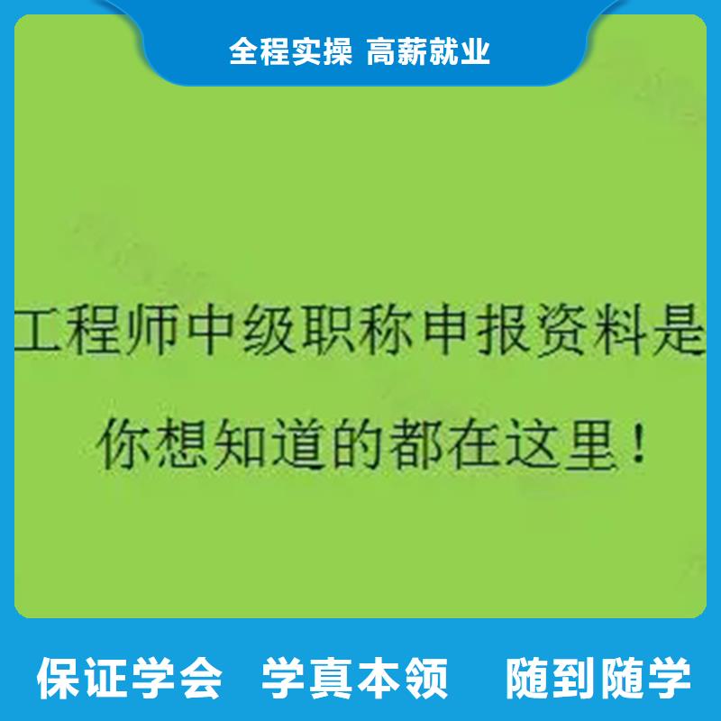 成人教育加盟,【一级建造师考证】正规培训