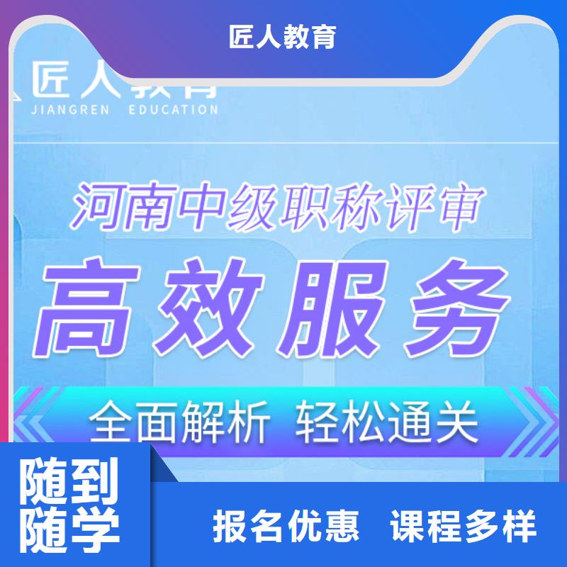 成人教育加盟_中级经济师指导就业