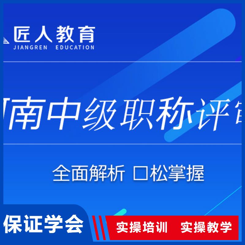 成人教育加盟二级建造师培训理论+实操