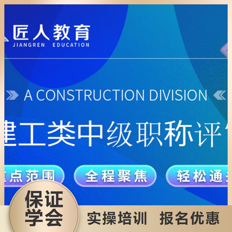 成人教育加盟,【一级建造师考证】正规培训