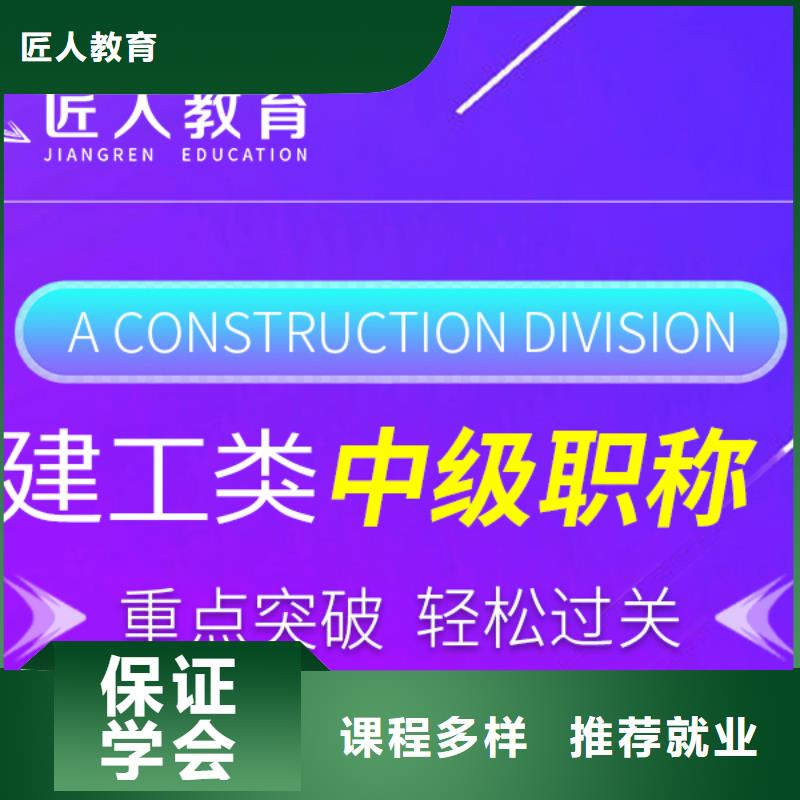 高级经济师考证-视频-高级经济师考证(匠人)覆盖地域四川省遂宁市大英|蓬溪|德阳|资阳|泸州|凉山|广安|乐山