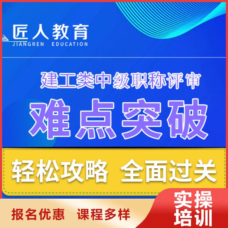 成人教育加盟-建造师培训手把手教学
