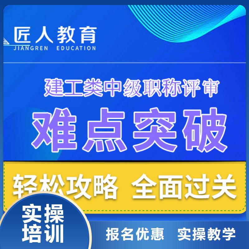 成人教育加盟党建培训机构保证学会