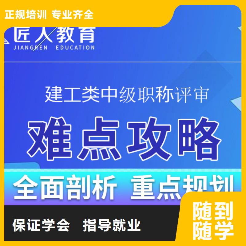 成人教育加盟市政一级建造师培训实操培训