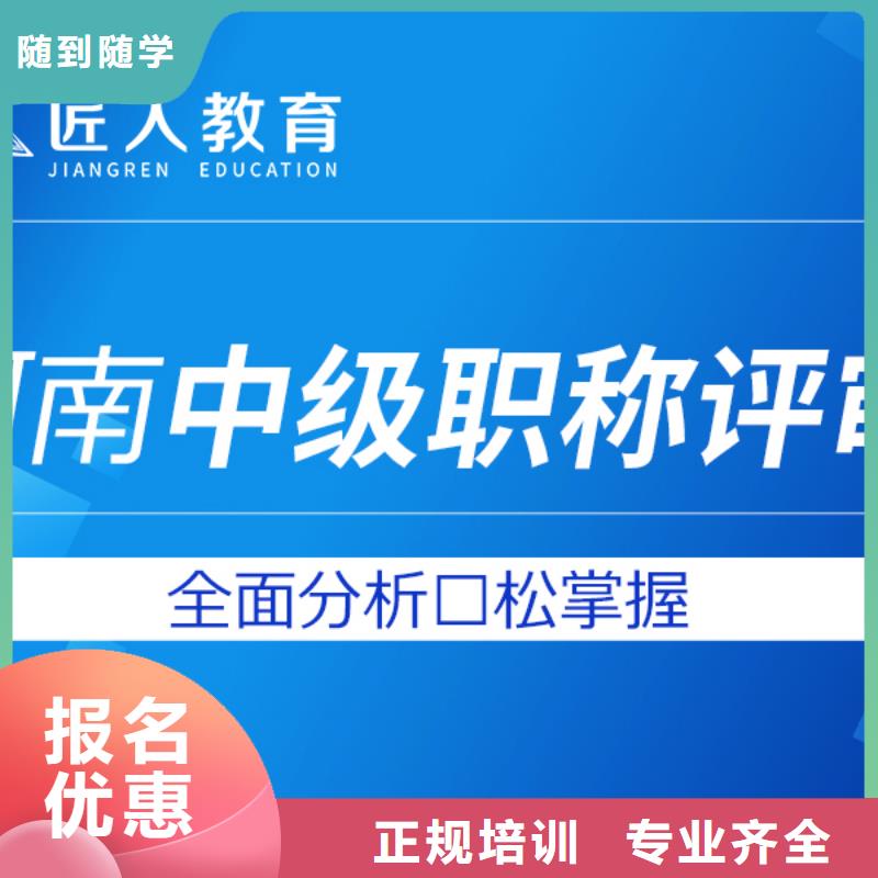 成人教育加盟,【一级建造师考证】正规培训