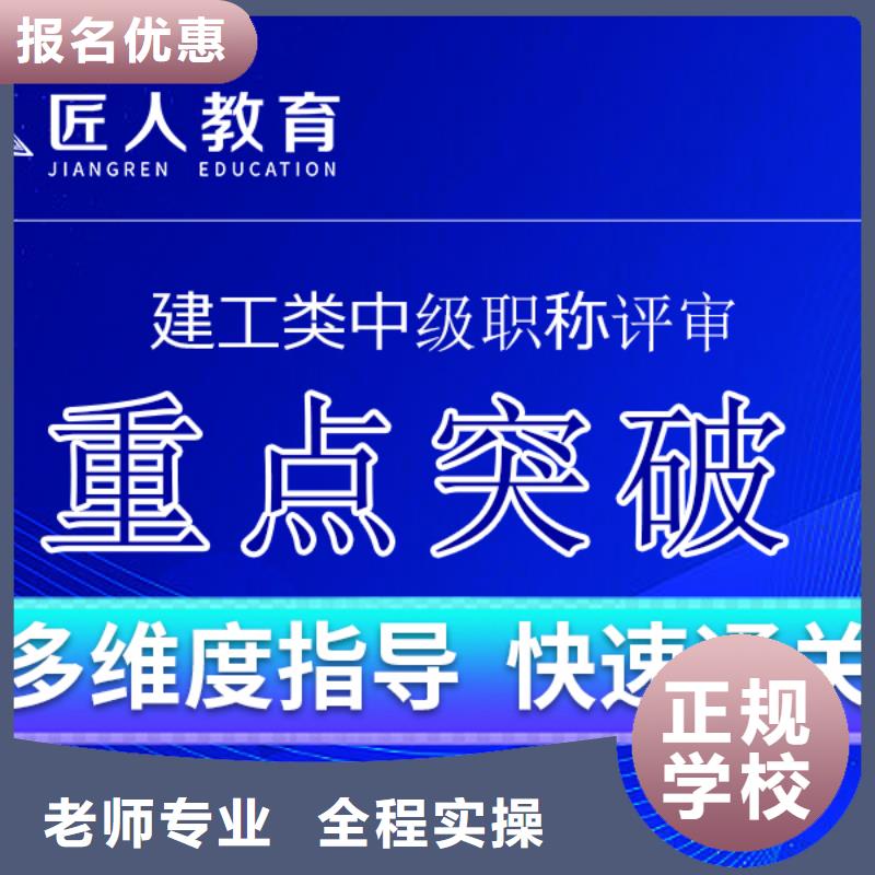高级经济师考证-视频-高级经济师考证|北京市|大兴|通州|顺义|门头沟
