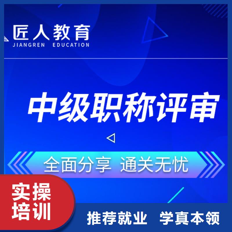 高级经济师考证-视频-高级经济师考证(匠人)覆盖地域四川省遂宁市大英|蓬溪|德阳|资阳|泸州|凉山|广安|乐山