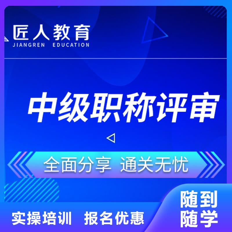 成人教育加盟,消防工程师考证随到随学