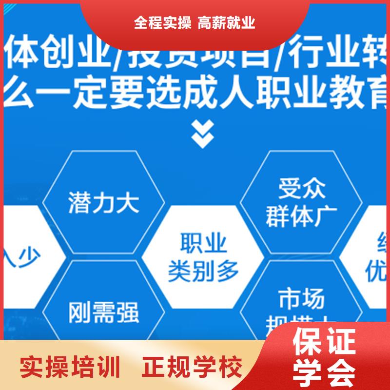 成人教育加盟二级建造师培训理论+实操