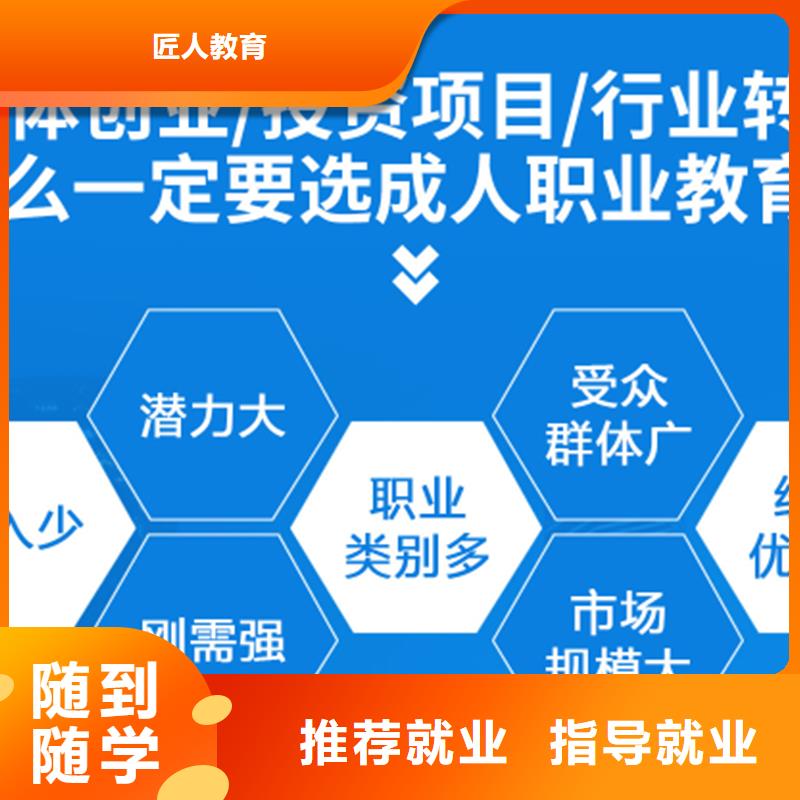 成人教育加盟_二级建造师理论+实操