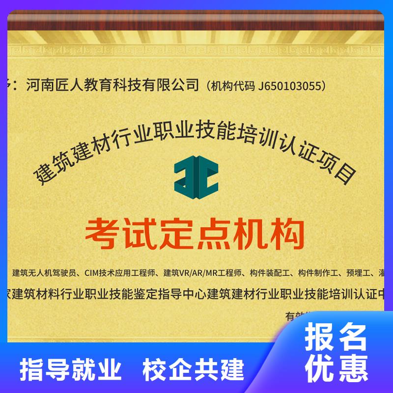 中级职称市政二级建造师理论+实操