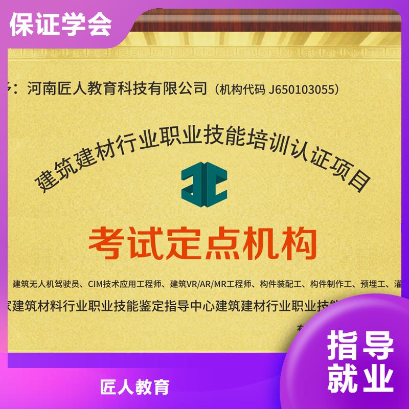 中级职称,党建培训机构就业不担心