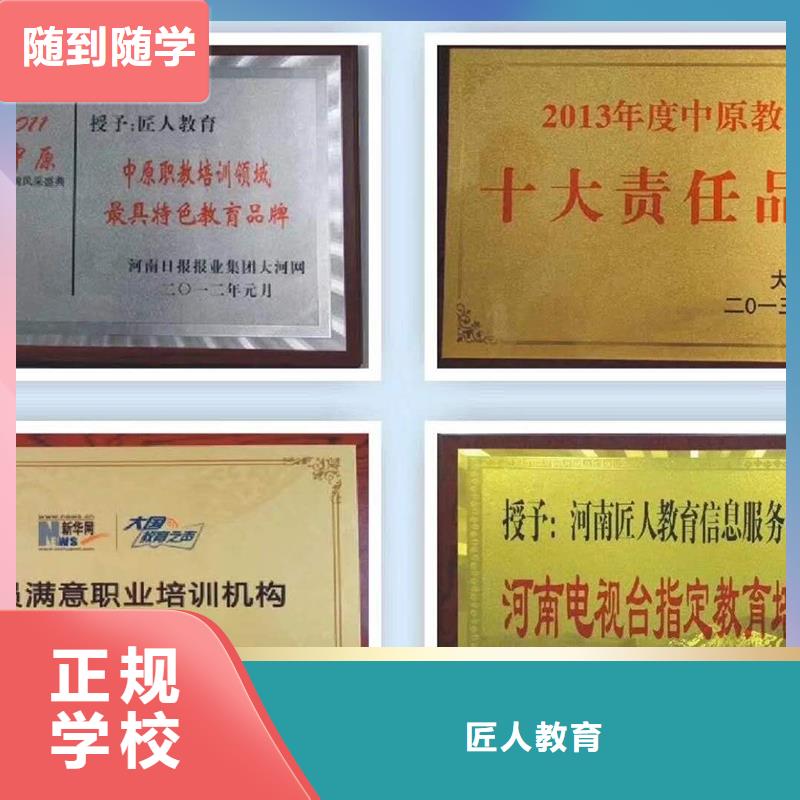 中级职称建造师培训正规学校