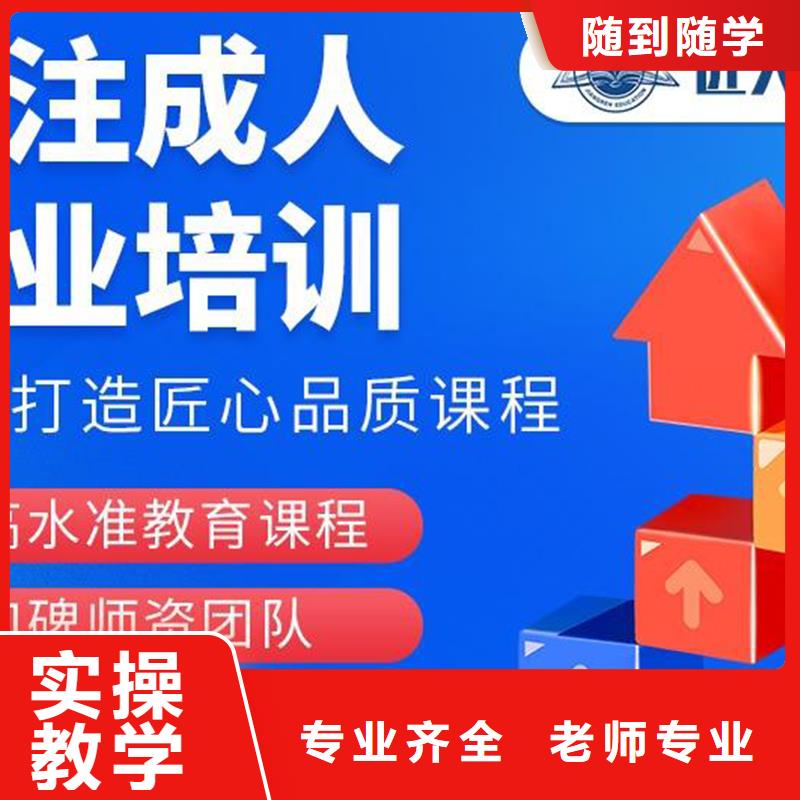 中级职称建造师培训正规学校