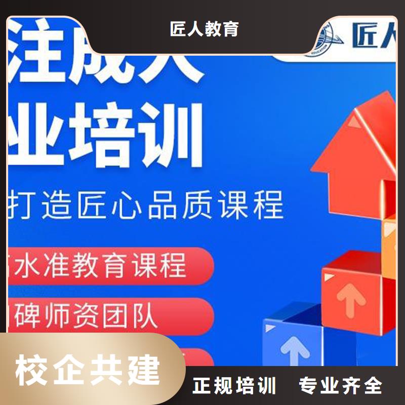 中级职称建造师培训课程多样