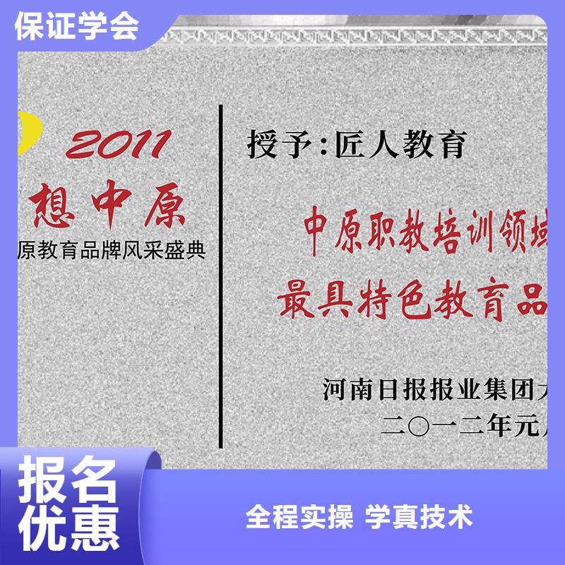 【中级职称】市政二级建造师师资力量强